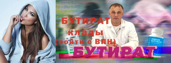 гашиш Бугульма