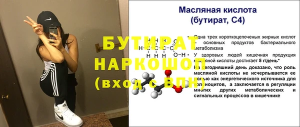 метадон Бронницы