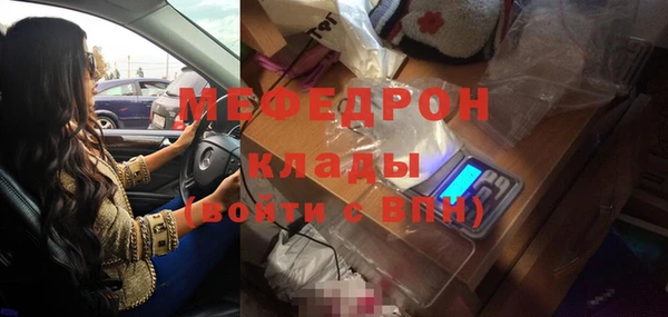 метадон Бронницы