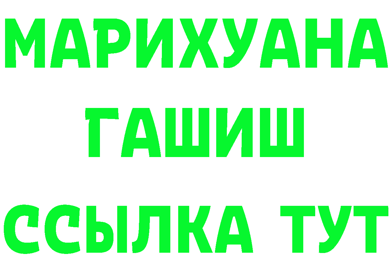 Кетамин ketamine зеркало даркнет MEGA Новотроицк