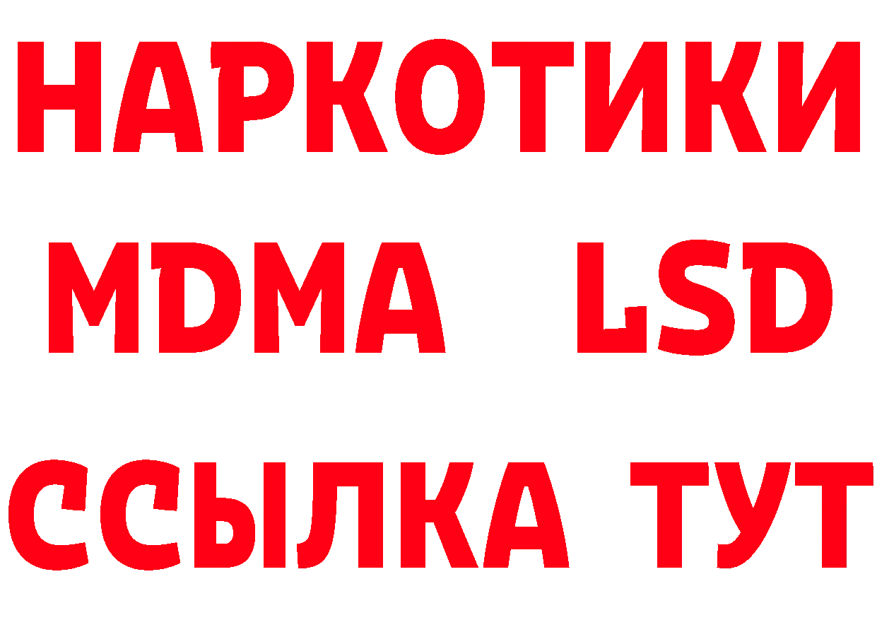 ТГК вейп ссылка shop ОМГ ОМГ Новотроицк